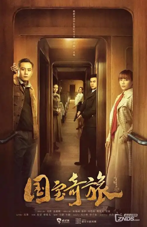 念念无明 古装短剧封面