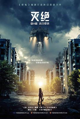 蜘蛛侠纵横宇宙 家庭影院 动画片源封面