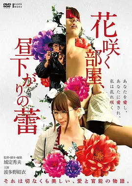 疾速追杀4 家庭影院 动作片源封面